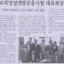 영성개발 이미지