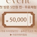 올댓 스칼프 부산경성대본점