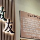 스시반상 이미지