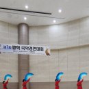 제1회 평택국악제 (2022.11.15.고덕오썸플렉스).우리팀 대상 이미지