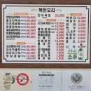 복돈(주) 이미지