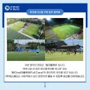 (주)하나로에스