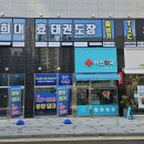 비안채한의원 네이버블로그
