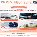 마실공인중개사사무소 이미지