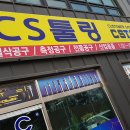 화성툴링 이미지