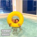 대천풀빌라호텔 아이오션 | 보령 대천 해수욕장 숙소 키즈풀빌라 펜션 아이오션 추천