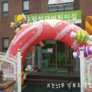 성대어린이집 이미지
