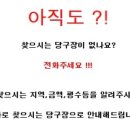 찬스당구장 이미지