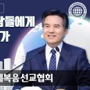 하나님의 교회 오순절에 대해 이미지