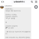 스테이트하우스민박 이미지