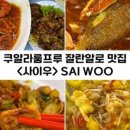 고(GO) 하우스 이미지