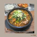 장금이 해장국 | 원주 혁신도시 해장국, 뼈찜, 감자탕집, 본장금이감자탕&amp;해물뼈찜 혁신점