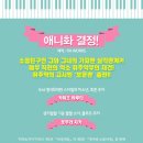 세이노블