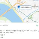 덕소 이륜차 검사소 이미지