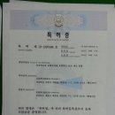 예천홍삼유황오리 이미지