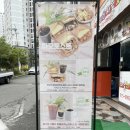 하모토스트 이미지