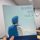 쏙쏙영수학원