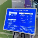가리왕산 케이블카 키즈카페 이미지