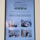 세라젬웰카페청주남문점 이미지