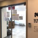 맘편한산부인과의원 이미지