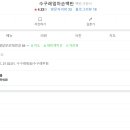 수원시 팔달구 팔달문로75번길 이미지