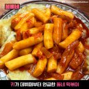 붐비네식당 이미지