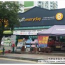 이마트에브리데이 고양동점 이미지