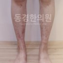 명당한의원 이미지