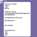 김현주헤어 - 동구 | W04) 베리굿 웨딩플래너 계약후기 ㅣ김현주 플래너 선택 이유