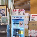 양평해장국고덕역점 | 고덕역 맛집 양평해장국 후기
