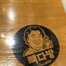 상록수다방 이미지