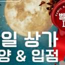 곽라희부동산공인중개사사무소 이미지
