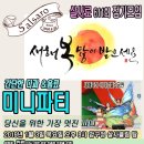 소피아의 유토피아 Daum카페