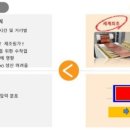 디에스구조안전
