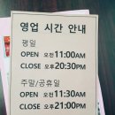 소문난부부떡볶이 이미지