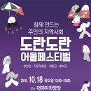 (주)어울 이미지