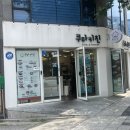 쿠마카츠 - 남구 신복로31번길 12-9 | [수락산] 수락산 맛집 쿠마키친 수락산점 쿠마카츠정식과 쿠마소바세트 후기