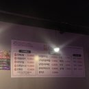 모자온달 석남점 이미지