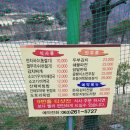 케이밸리컨트리클럽 이미지