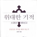 도서출판 포도나무