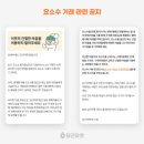 선한이웃마켓
