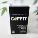 커핏(coffit) 이미지
