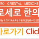 서초중앙로24길 19 이미지