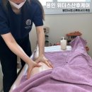 용인 산후마사지 추천 위더스산후케어 직접 받은 솔직 후기
