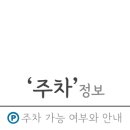 매머드익스프레스지행역점 이미지