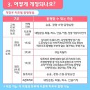 지정06 이미지