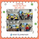 계림2동주민센터 이미지