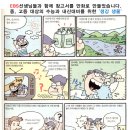 주진초등학교 이미지