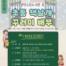 도서관(구립) 갈산도서관(1) 이미지