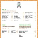 샐러드어클락 이미지